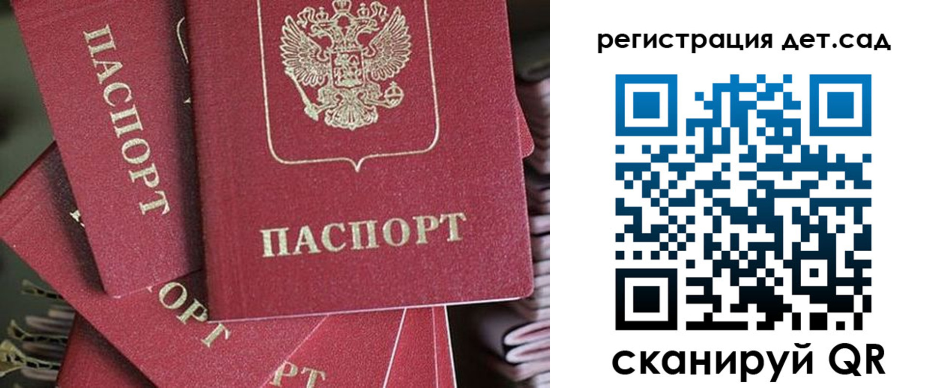 временная регистрация адрес в Хасавюрте