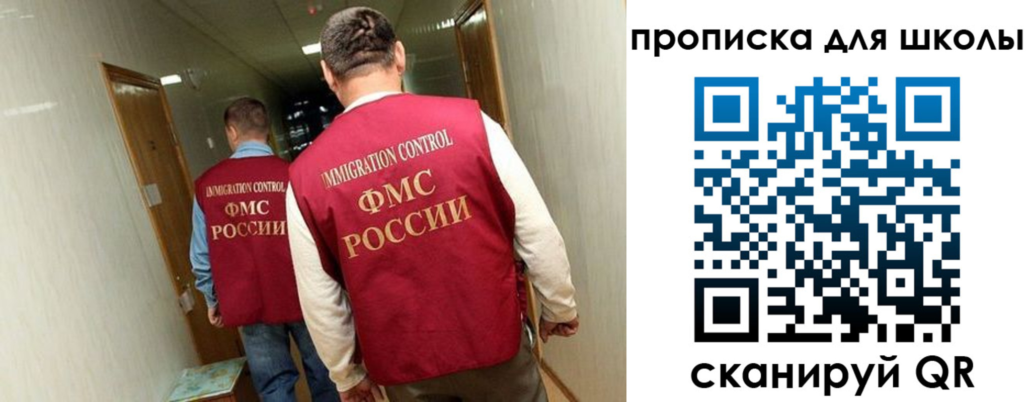 прописка ребенка в Хасавюрте